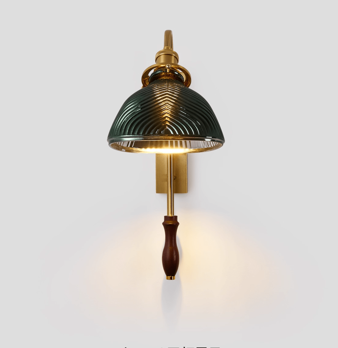 Alaric Wall Lamp - YIOSI