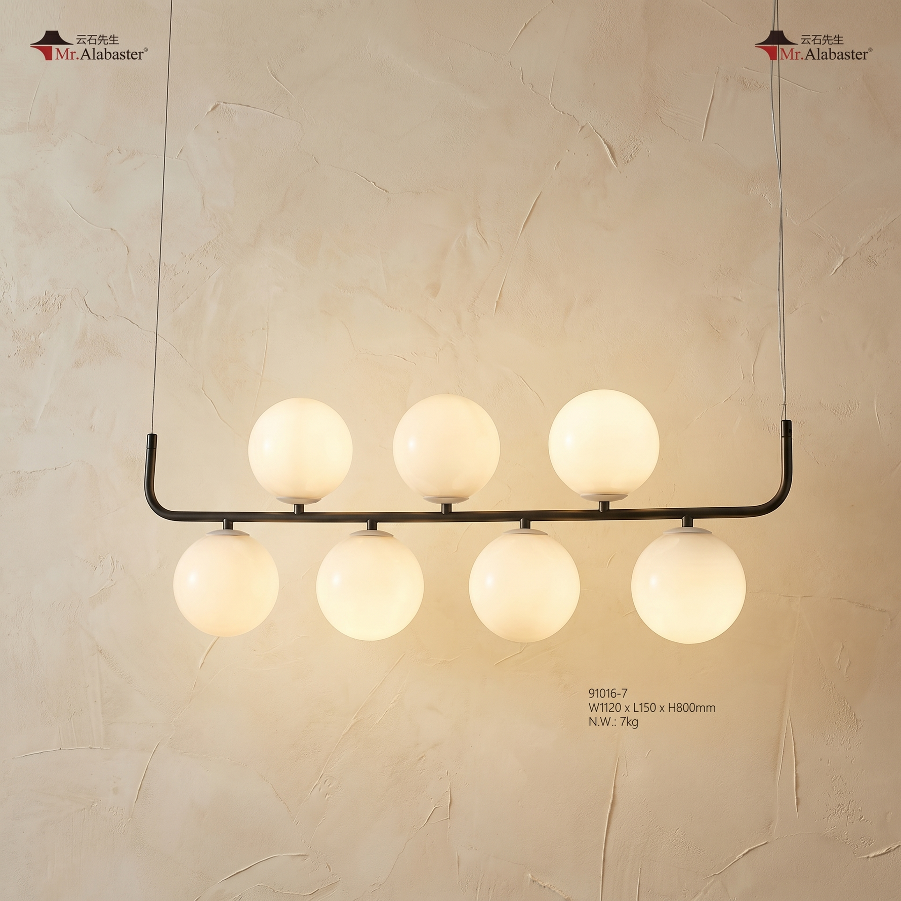 Adjustable Orb 91016 (extra) Alabaster — W1120 — mra-adjustable-orb-91016-extra-w1120-product