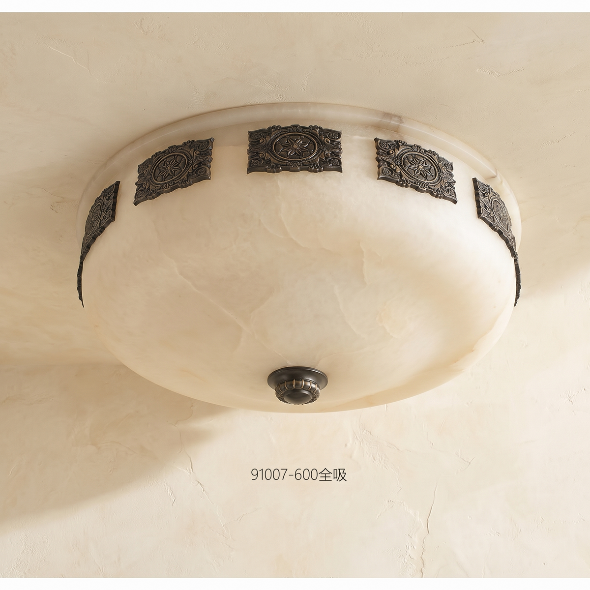 Antique Rim Ceiling Alabaster — D600 — mra-antique-rim-ceiling-d600-dark