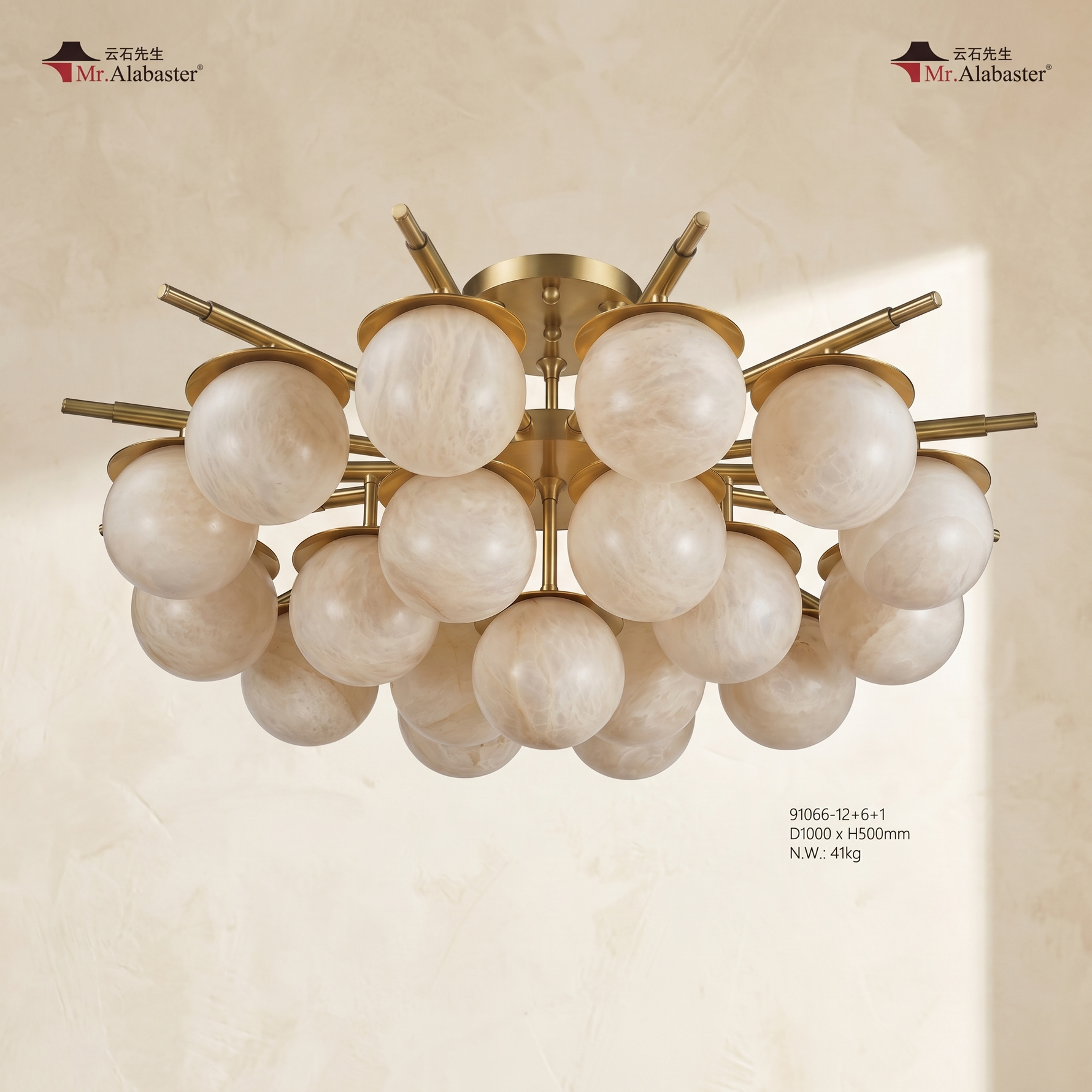 Brass Orb Cluster Ceiling Alabaster — D1000 — mra-brass-orb-cluster-ceiling-91066-d1000-dark
